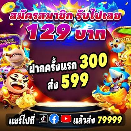5GBET