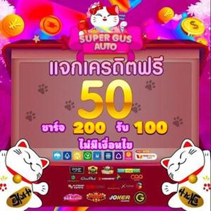 5GBET