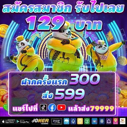 5GBET