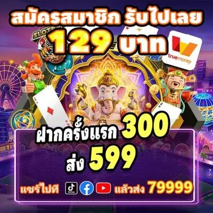 5GBET