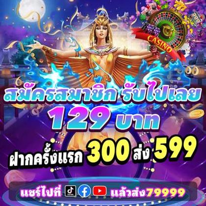 5GBET