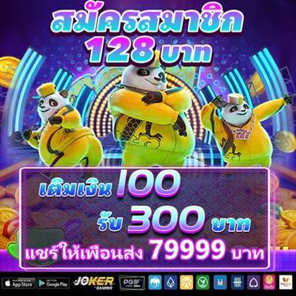 5GBET