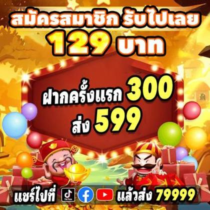 5GBET