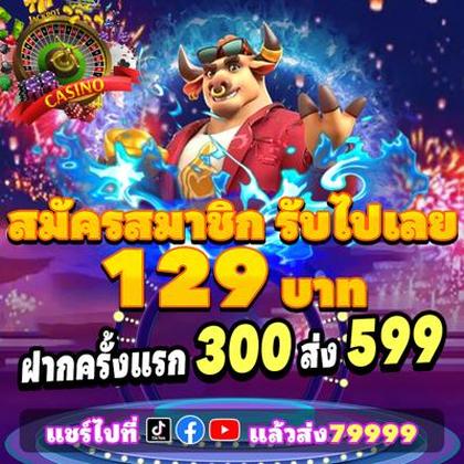 5GBET