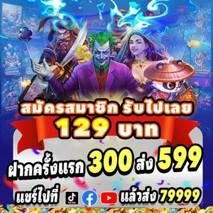 5GBET