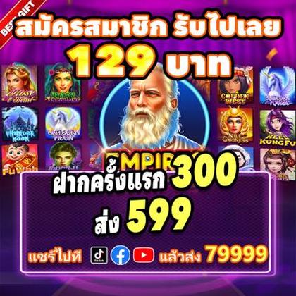5GBET